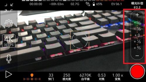 promovie专业摄像机安卓版