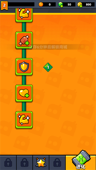 弹壳特攻队新手攻略3