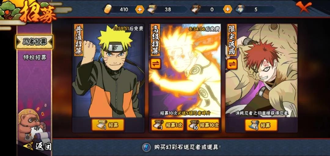 火影忍者体验服