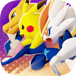 宝可梦大集结官方正版