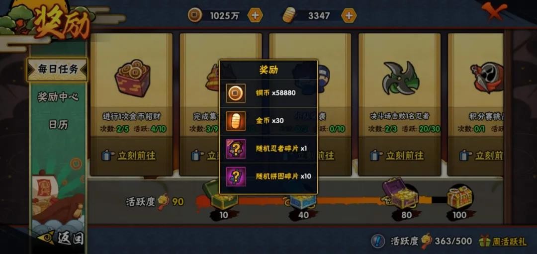 火影忍者体验服