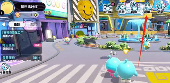 蛋仔派对渠道服