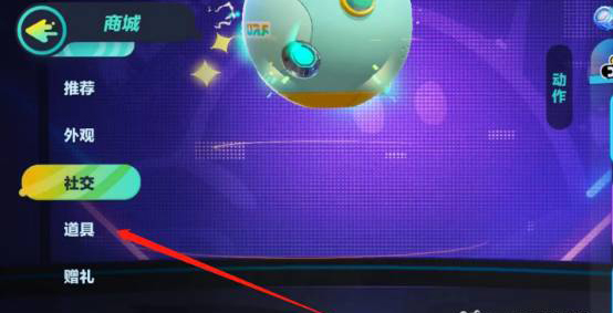 蛋仔派对渠道服