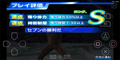 奥特曼格斗3破解版免费