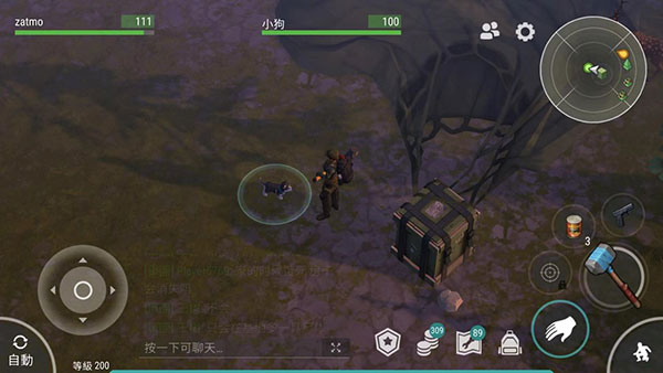 地球末日生存14