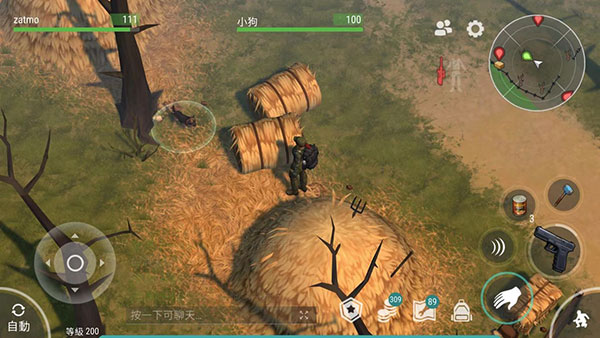 地球末日生存15