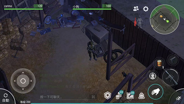 地球末日生存17