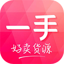 一手服装批发网app 7.35.0