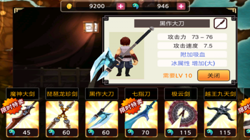 亡灵杀手夏侯惇中文版