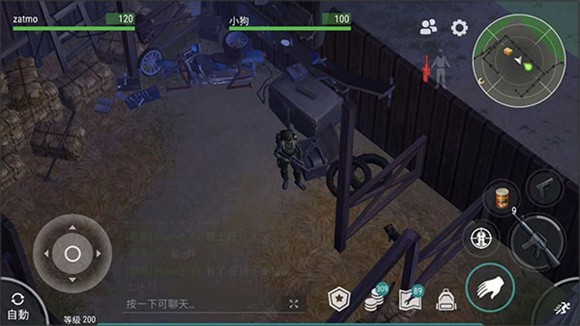 地球末日生存内置菜单版