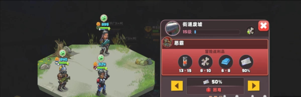 新手开局玩法教程截图4