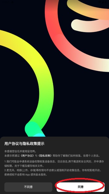 冒泡鸭app最新版