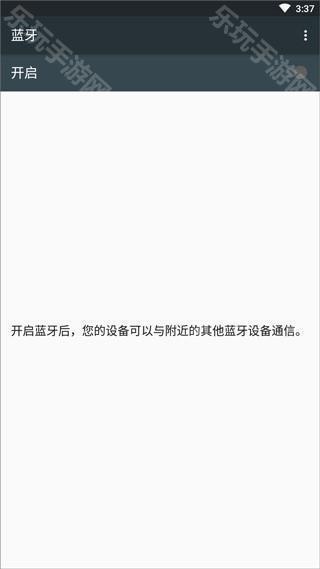 小云助手app(汽车智控)