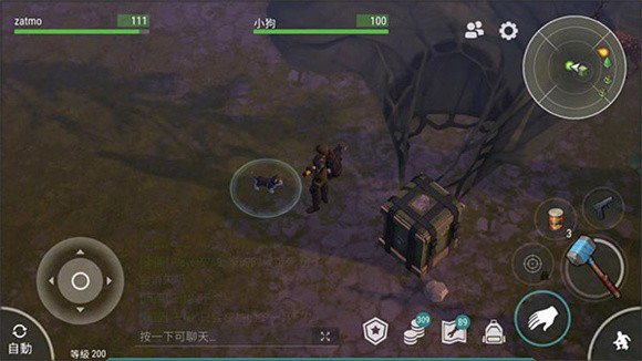 地球末日生存内置菜单版