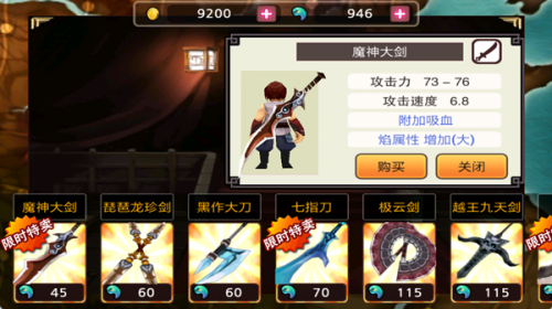 亡灵杀手夏侯惇中文版