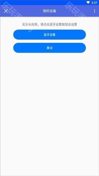 小云助手app(汽车智控)