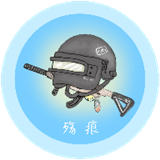 殇痕画质助手官方版