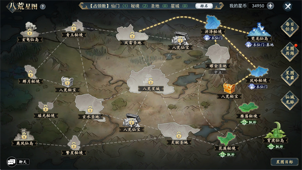 上古情歌手游破解版每日必做5