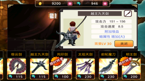 亡灵杀手夏侯惇中文版