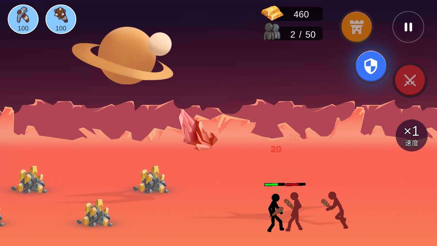 火柴人帝国无限e币下载