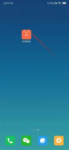 托卡世界完整版