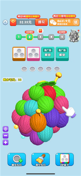 怎么注销账号配图1