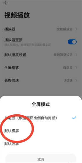 360浏览器手机版