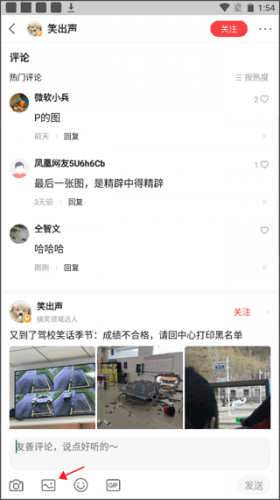 凤凰新闻极速版