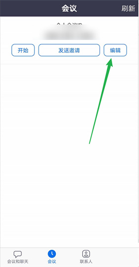 zoom安卓版视频会议