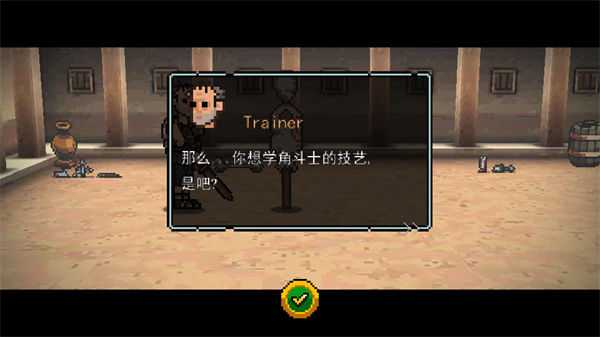 弹跳角斗士手游