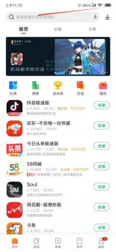 托卡世界完整版