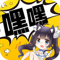 嘿嘿漫画最新版连载app