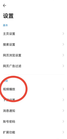 360浏览器手机版