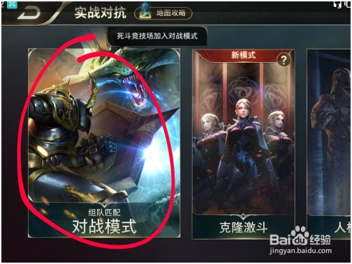 传说对决国际服如何获得金币 第2张图片