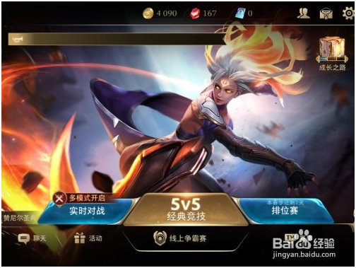 传说对决国际服如何获得金币 第1张图片