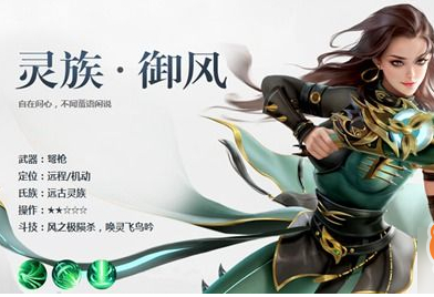 斗破苍穹异火重燃最新版职业哪个好3