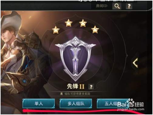 传说对决国际服如何获得金币 第3张图片