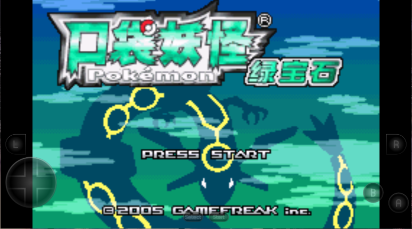 精灵宝可梦绿宝石
