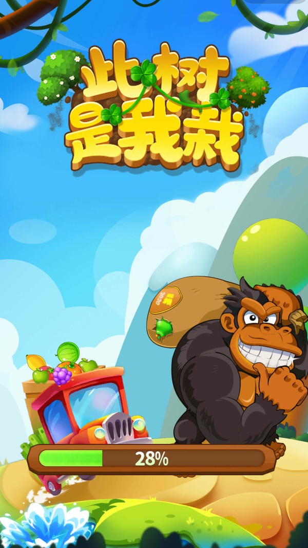 此树是我栽最新版 此树是我栽游戏下载