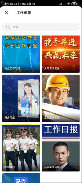 马克水印相机免费版