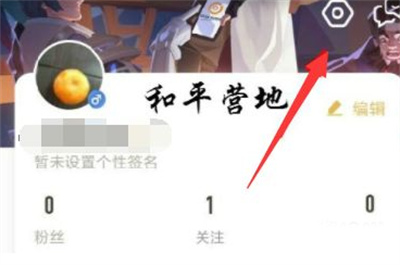 掌上和平精英最新版