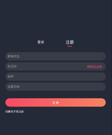 囧次元怎么注册账号 囧次元怎么注册账号