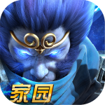 乱斗西游2网易专属安装包