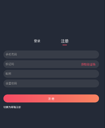 囧次元怎么注册账号 囧次元怎么注册账号