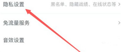 掌上和平精英最新版