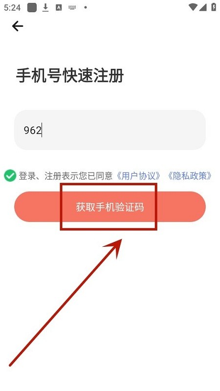 远方学车app