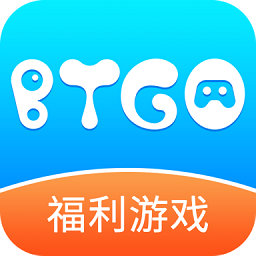 BTGO游戏