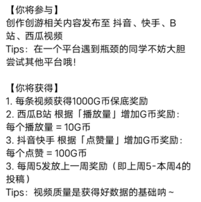 创游世界官方正版