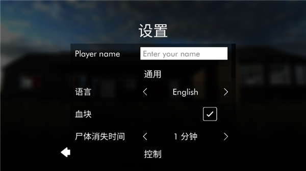 Teardown拆迁模拟器下载正版游戏攻略2
