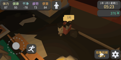 方块人的简单生活免费版